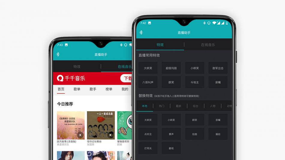 森然魔笛麦克风声卡一体好用吗,森然魔笛麦克风唱歌视频