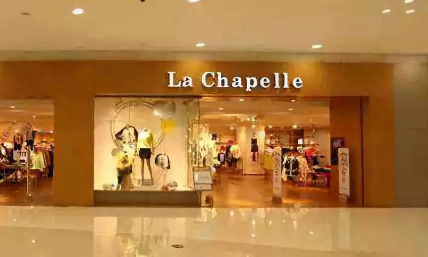 拉夏贝尔的市场现状,拉夏贝尔为啥还能卖货