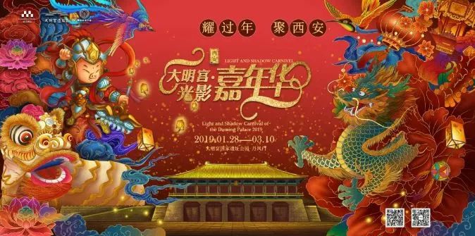 西安春节各景点人山人海热闹非凡,春节西安景区免费开放