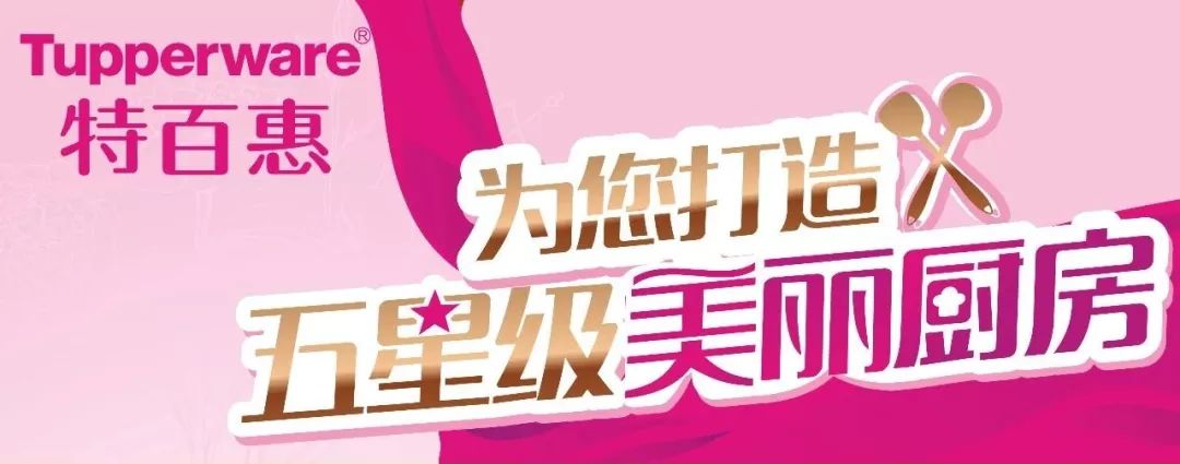 大过年的！新华路这家店要成网红了！大批爱家女士蜂拥而至