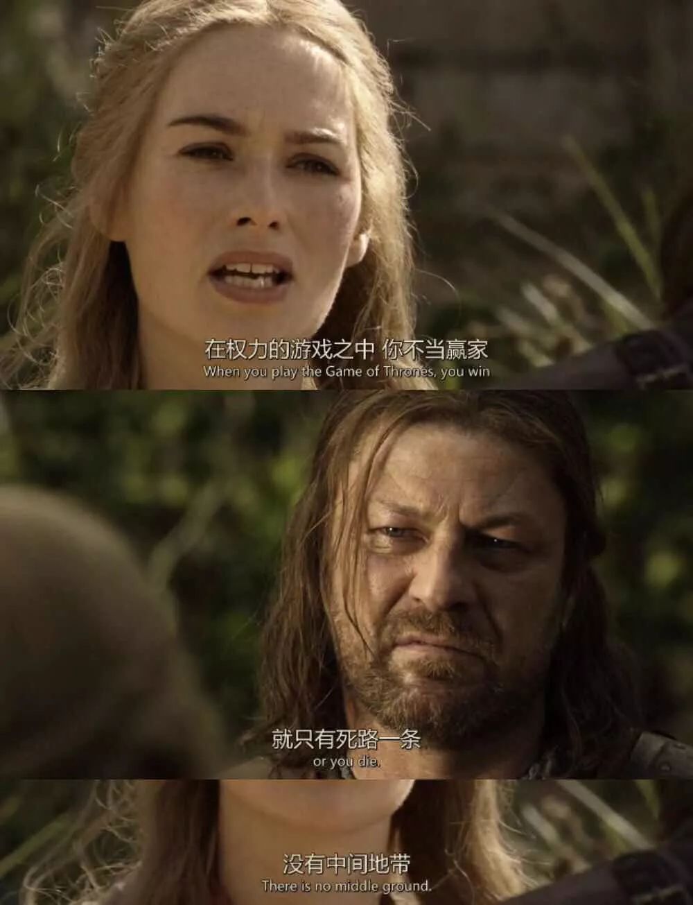 权游S8E4|那些智商掉线的主角啊……