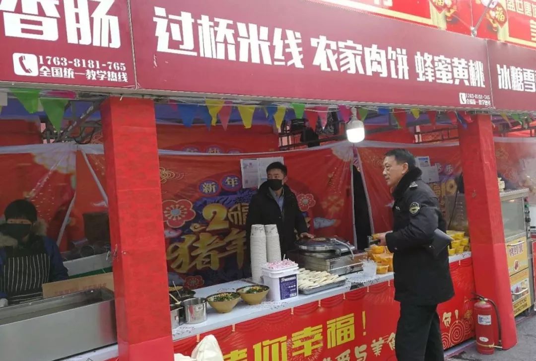 好嗨呦！万万没想到，这个春节襄阳食药监人是这么过的……