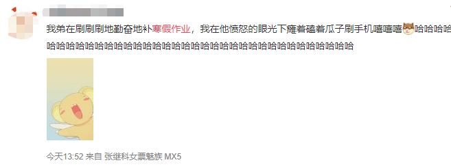 寒假作业如果没写完该怎么办,寒假作业没有做完该怎么办呢