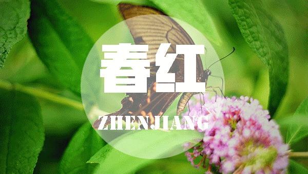 镇江人餐桌上都有,4岁男孩吃了两勺这个菜,抢救了两周才活过来!当心!