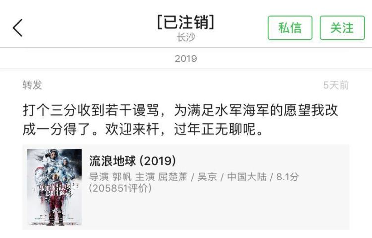当打一星成为表明立场的手段,打一星是什么手段