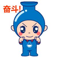 钢铁侠有战甲，灭霸有手套，中化人的劳动神器是？