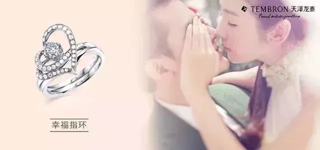 钢铁直男预警，别让情人节变成“情人劫”！珠宝样样都“佩奇”，轻松俘获女神心