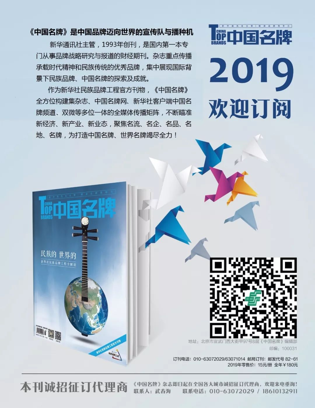 尚品网奢侈品真的假的,尚品网奢侈品牌