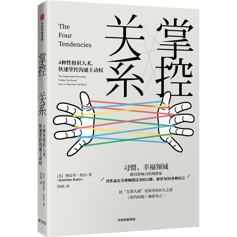 2月值得一看的10本新书,推荐11本新书给你都值得一读