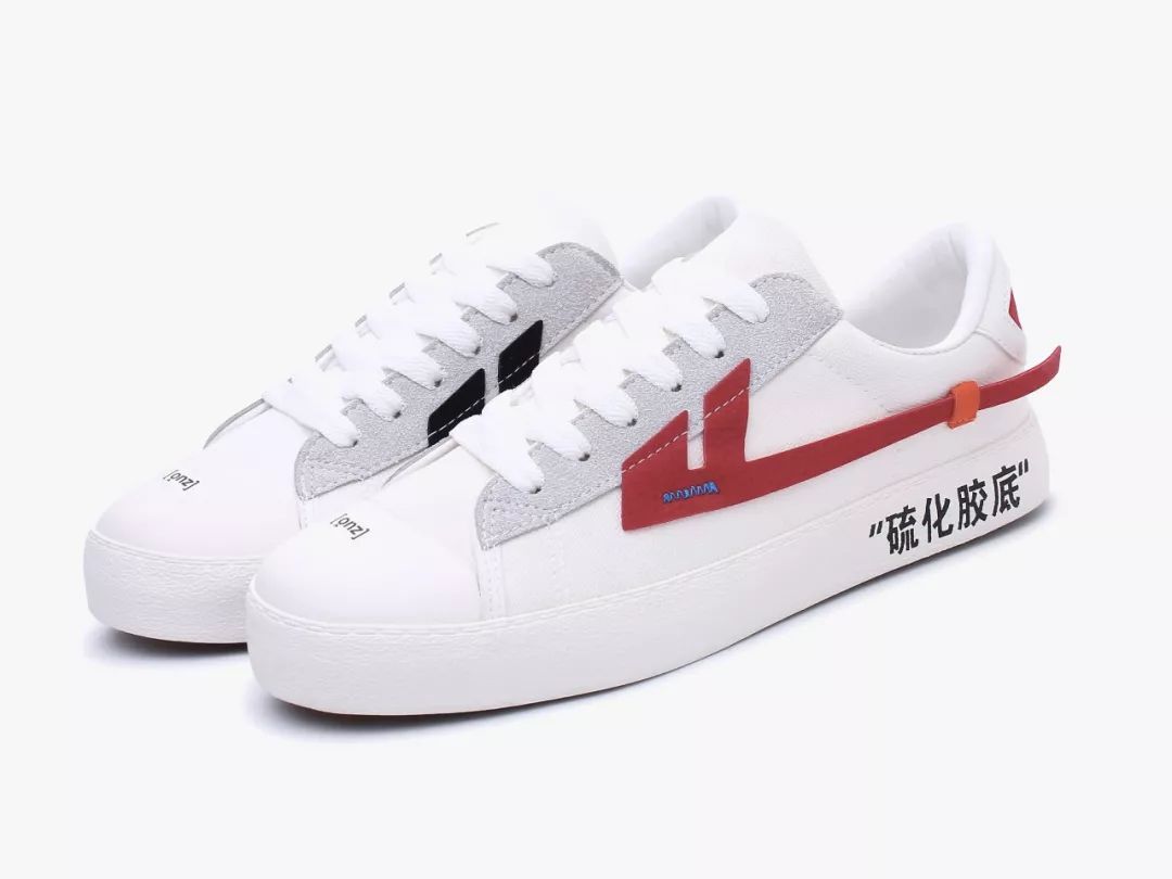 回力鞋子卖10块一双,几十块的回力鞋子是不是正品