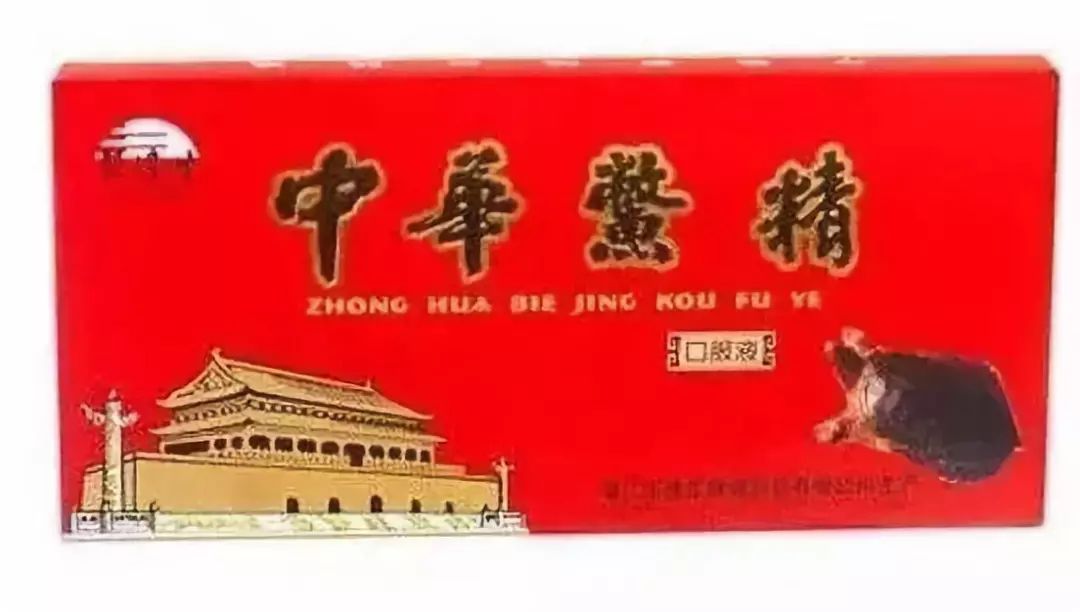 保健品套路太深了几乎都是骗人的,扒一扒保健品的那些套路