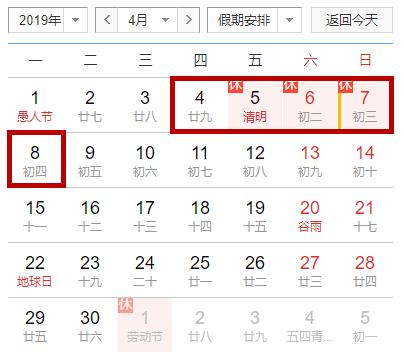 雨雨雨雨雨雨雨雨雨雨~二月泡汤了！