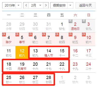 雨雨雨雨雨雨雨雨雨雨~二月泡汤了！