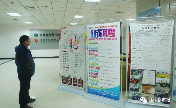 南昌市招聘员工基本工资多少合适,南昌招聘会最高岗位月薪2万元