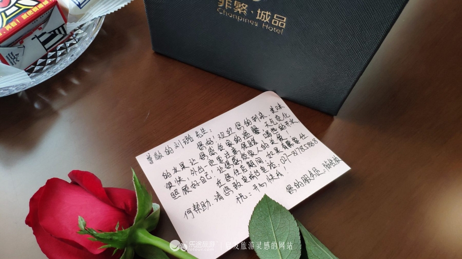 非繁城品酒店生态店,非繁城品餐饮