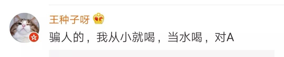 椰树发文不服椰汁擦乳广告被罚,椰树牌椰汁真的有丰胸效果吗