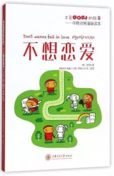 情人节单身狗备什么好,单身情人节吃什么狗粮