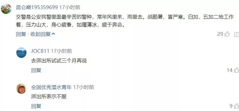 公务员中压力最大的职业,公务员岗位工作压力排名