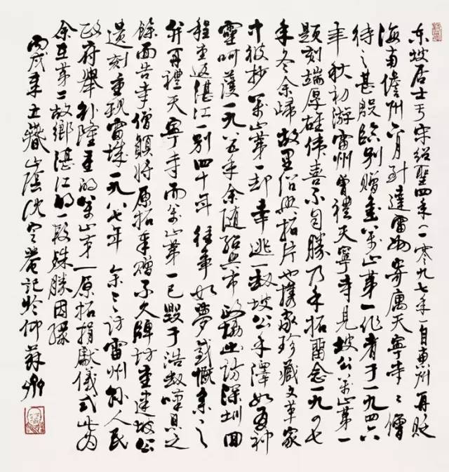 书法家沈定庵价格,当代书法家沈定庵