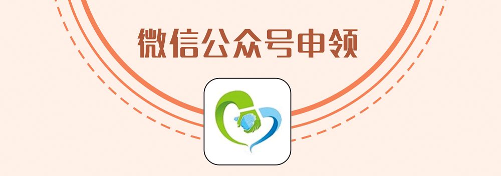 衢州居住证办理指南,衢州电子居住证怎么领取