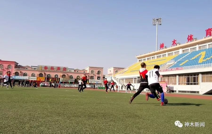 神木市体育赛事,神木足球比赛直播