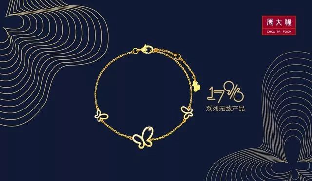 如何成套搭配金饰好看呢,怎样搭配黄金首饰不俗气