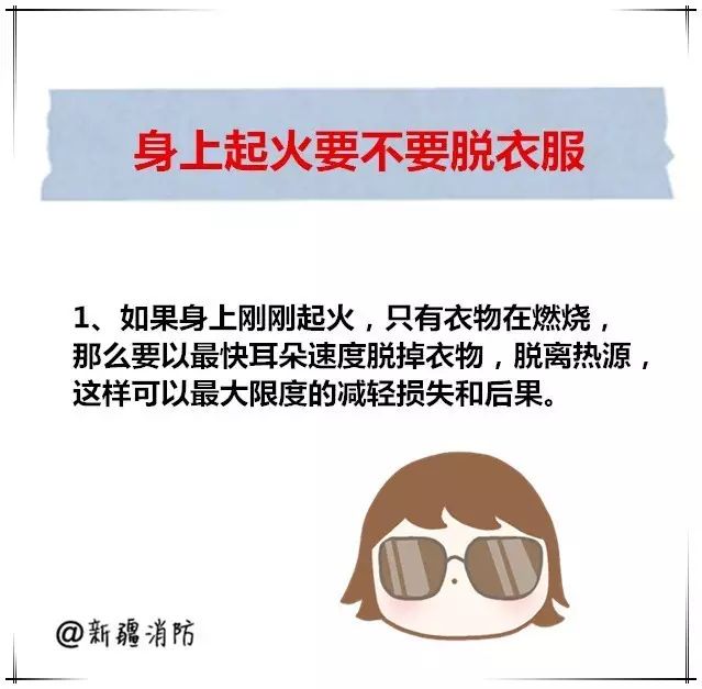 引火上身的十大危害,引火下行怎么办