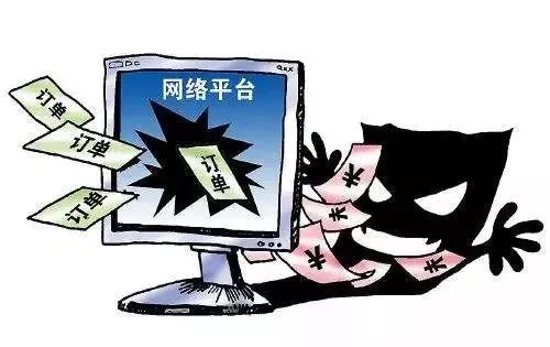 网络刷单诈骗风险提示,网络刷单诈骗套路虽老但仍需提防