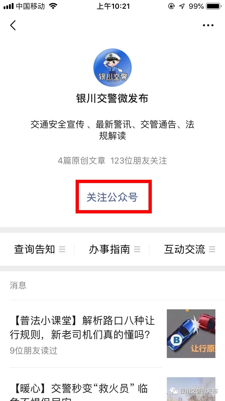 ab驾驶证扣分怎么审验,ab类驾驶证吊销驾驶证恢复步骤