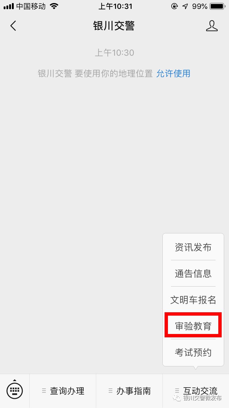 ab类驾驶证最新政策,ab类驾驶证吊销驾驶证恢复步骤