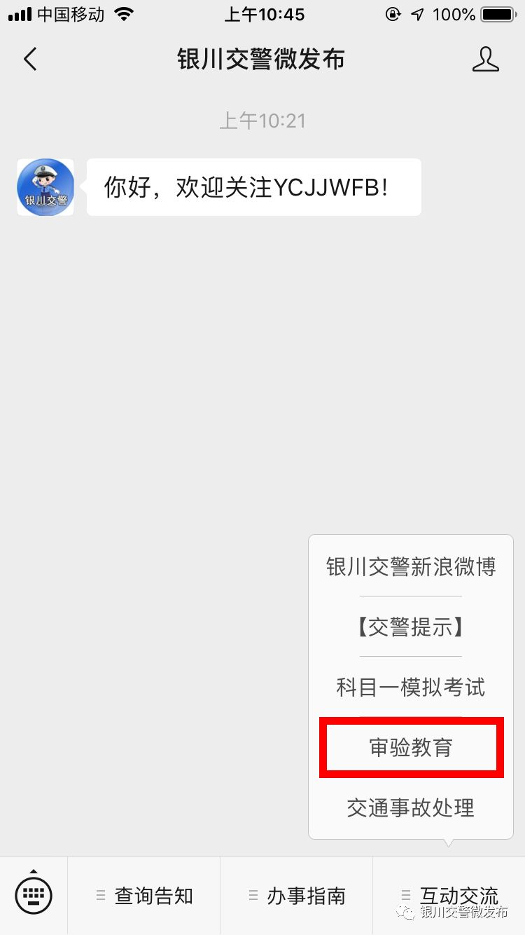 ab驾驶证扣分怎么审验,ab类驾驶证吊销驾驶证恢复步骤