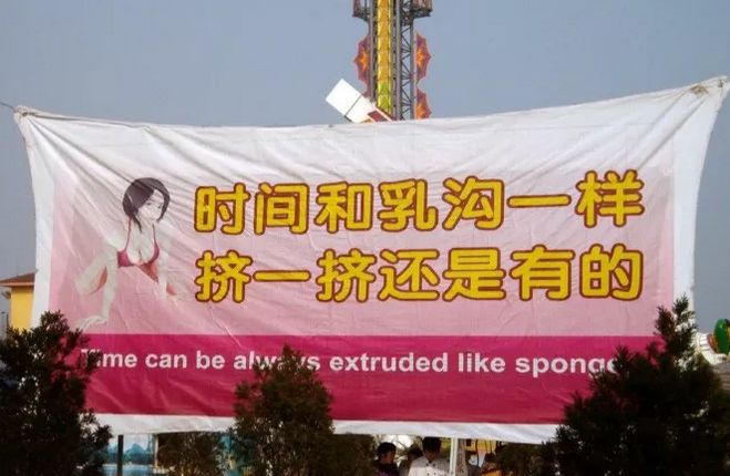 再见了洋人节,再见了洋人街