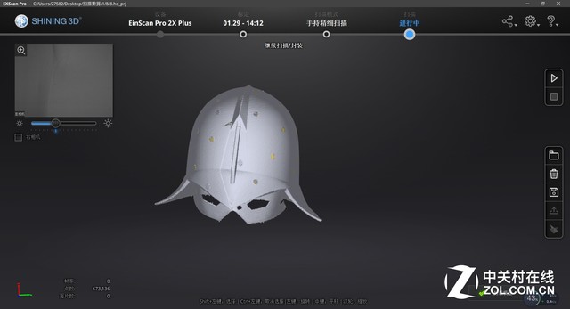 手办3d建模扫描仪,立体手办扫描仪