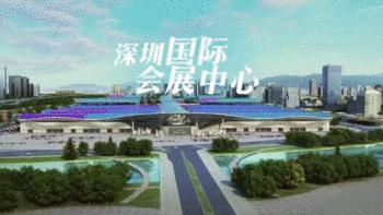 深圳国际会展中心建造历程,深圳国际会展中心排名榜