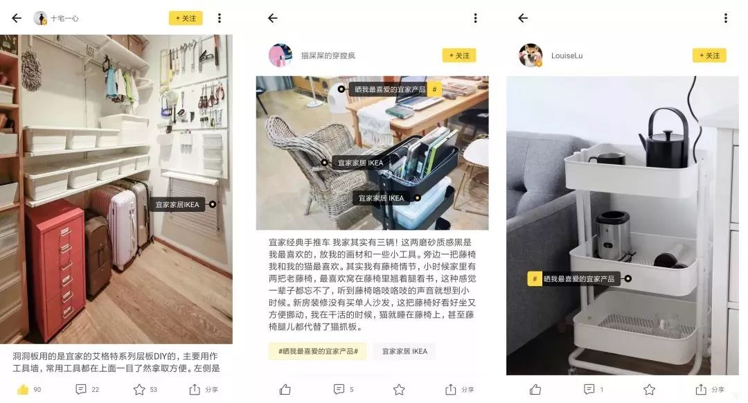 宜家40平方小户型装修,宜家变型茶几