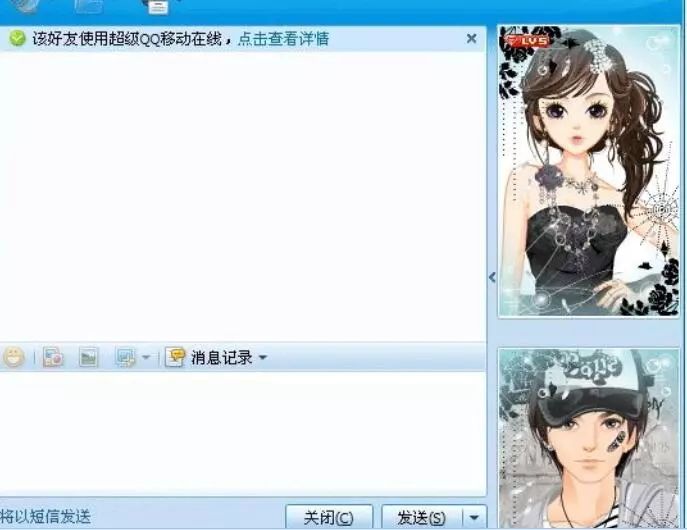 qq昵称留下的痕迹,qq昵称忘记过往