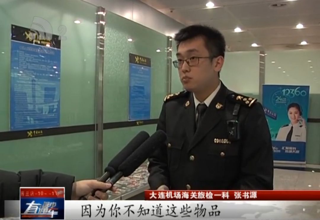 帮别人带货被扣了怎么说,帮忙带货被查