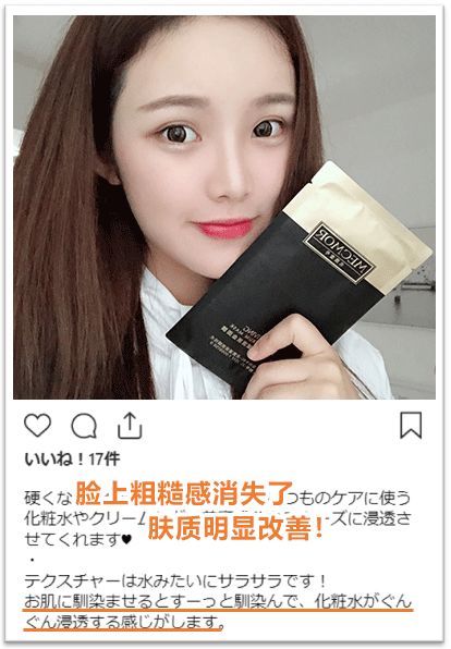 日本流行的美容方式是什么,日本推荐28天美容换脸法