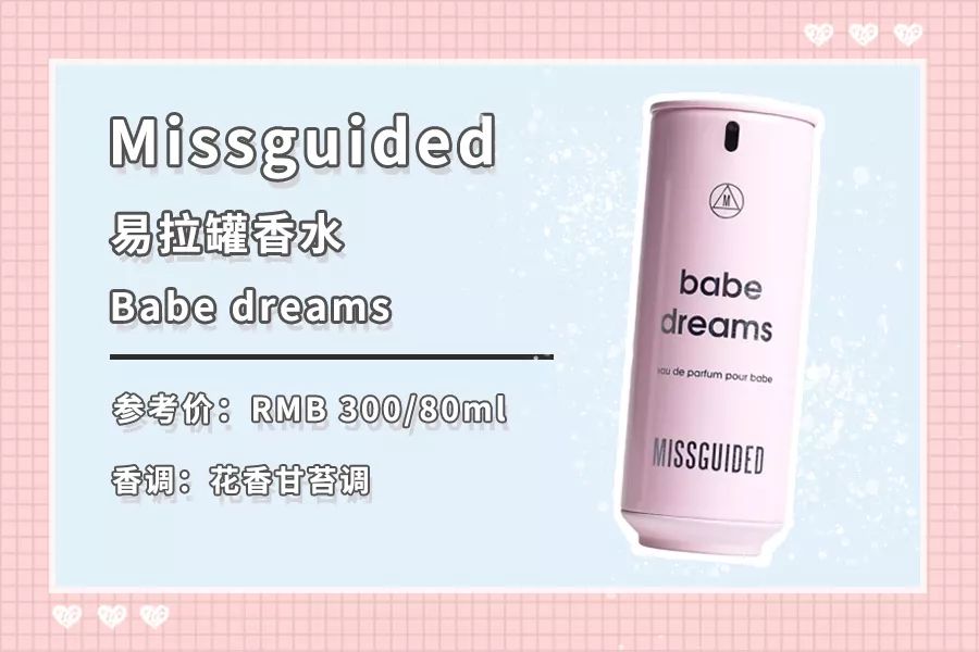 适合新手小白入手的香水,四款一闻就惊艳的香水推荐