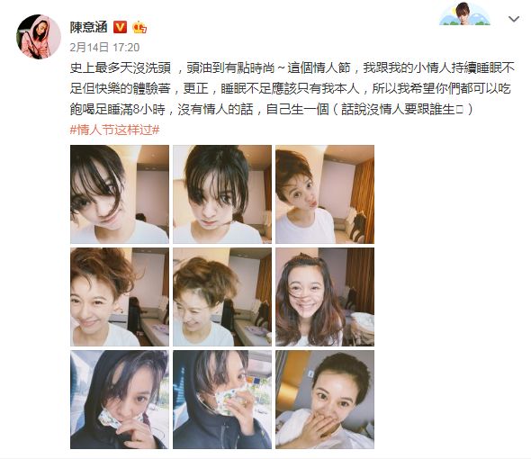 地表最强孕妇后续,陈意涵怀孕的秘诀