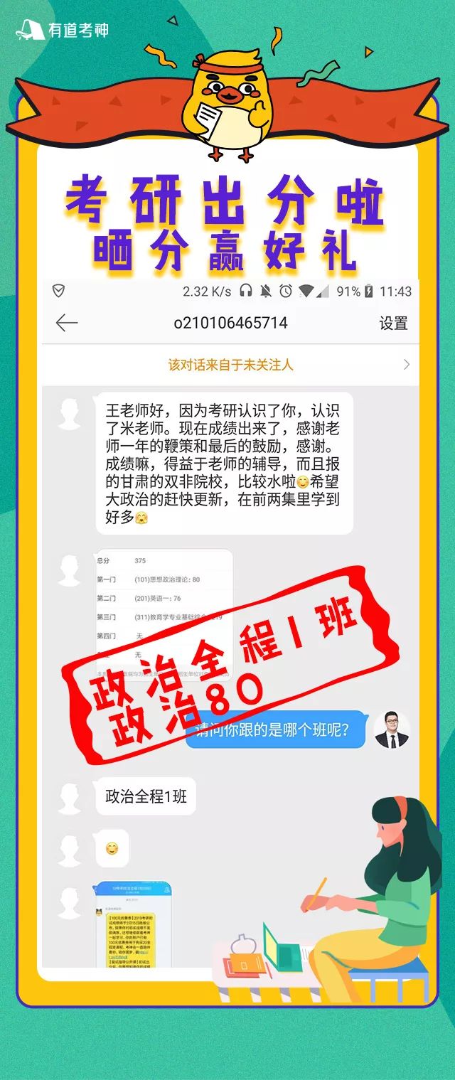 满屏4k60帧,满屏400分