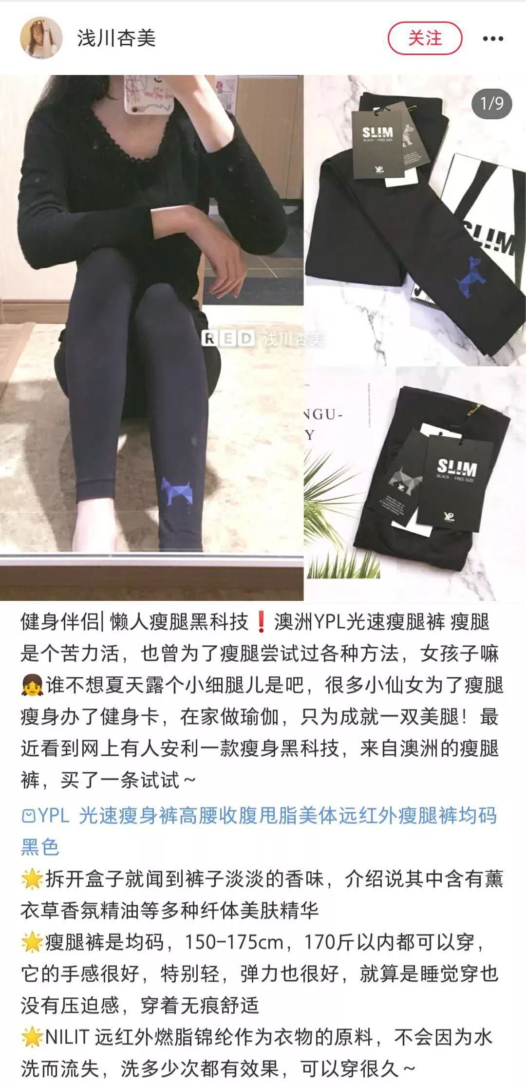 一分钟卖出一件衣服,轻松显瘦十几斤的塑身衣