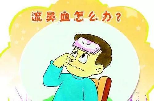 儿童一到入夏鼻子出血,孩子秋燥流鼻血怎么办