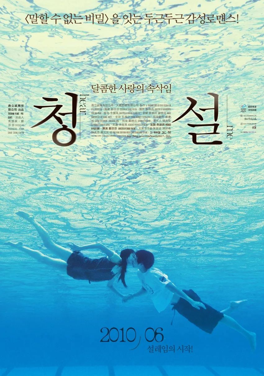 韩国电影各种海报封面照,韩国电影海报在线观看完整版