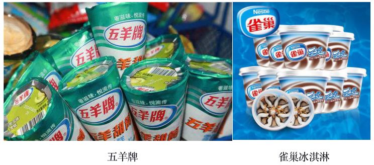 雀巢帝国,雀巢商业帝国