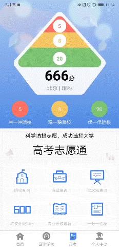 一文看懂儒释道,一文看懂科大讯飞