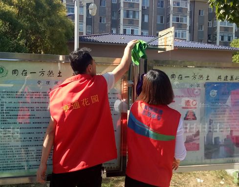 学雷锋志愿服务标兵,优秀学雷锋志愿服务项目优秀事迹