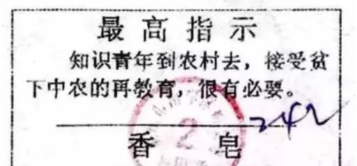 白旗人，还记得粮票的模样吗？还有白菜票，肥皂票你都见过吗？