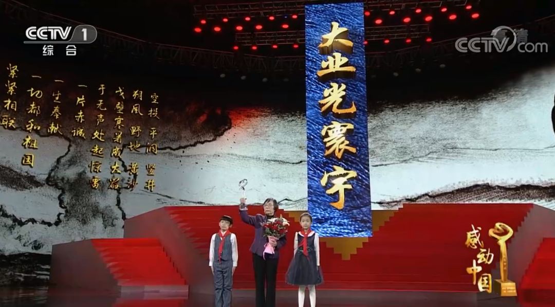 2018感动中国人物及其颁奖词,邓稼先感动中国人物2018年颁奖词