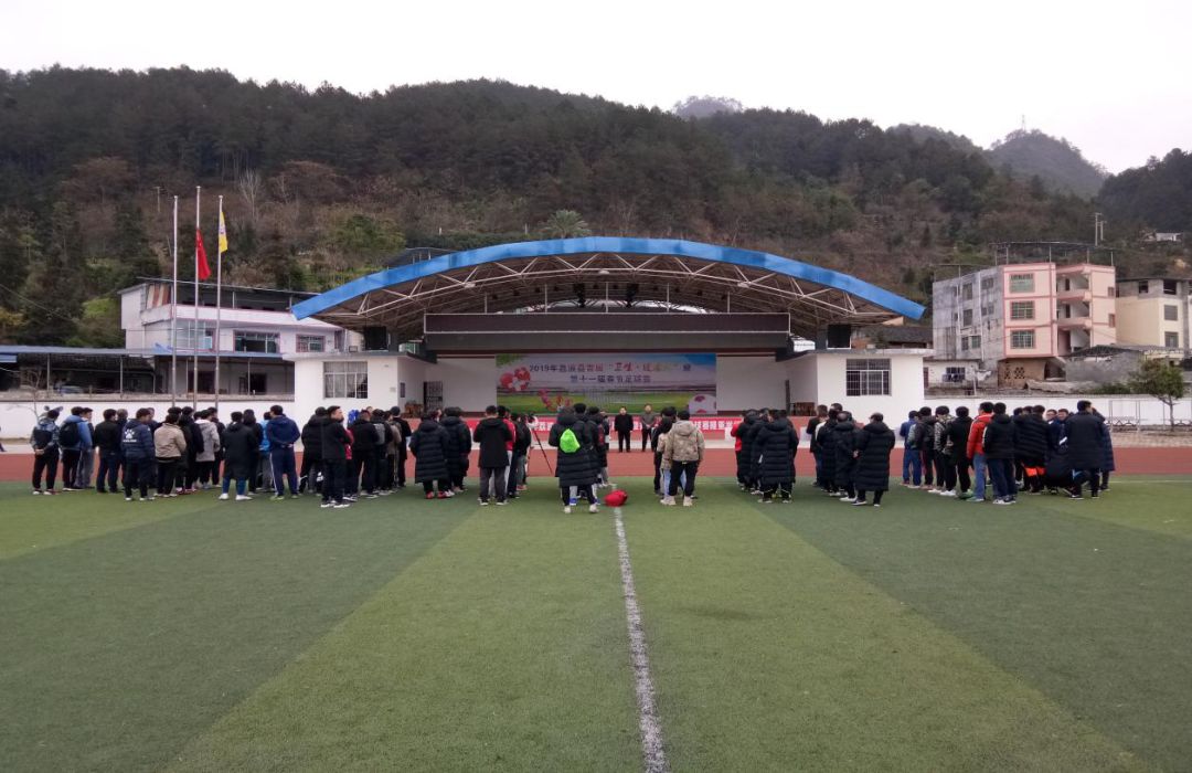 体育新年活动主题名称,体育旅游嘉年华